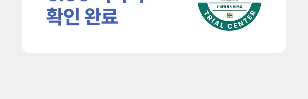 [수분탄력크림] 퍼셀 픽셀바이옴 히알 콜라겐 유산균 크림 50ml 상세페이지 28